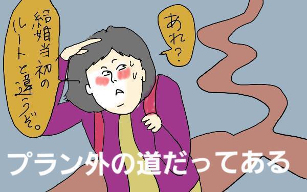 ママだけが仕事を我慢しなきゃいけないの!?　夫に不満をぶちまけてみた【コソダテフルな毎日 第71話】