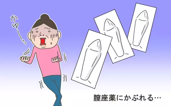 移植終了。母の任務期間は10日となるか、それ以上となるか【こうして赤子を授かった～中村こてつ不妊治療体験記～ 第29話】