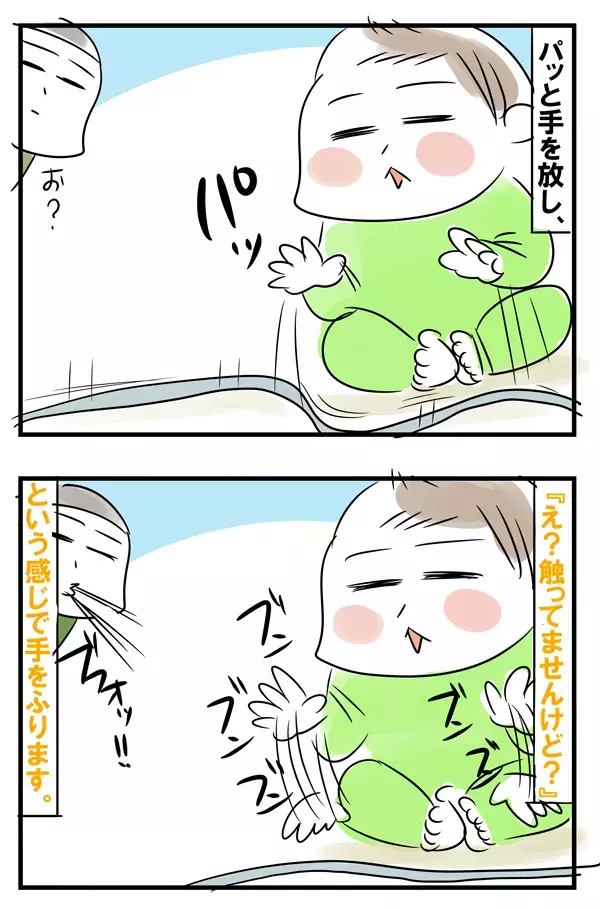 「危ないよ！」赤ちゃんのイタズラをめぐる親子の攻防【めまぐるしいけど愛おしい、空回り母ちゃんの日々 第58話】