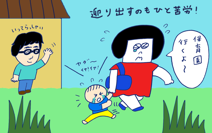 「ワンオペ育児よ、さようなら！　共働き夫婦の脱却術」 おかっぱちゃんの子育て奮闘日記 Vol.52　