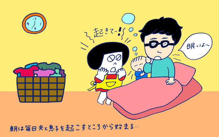 「ワンオペ育児よ、さようなら！　共働き夫婦の脱却術」 おかっぱちゃんの子育て奮闘日記 Vol.52　