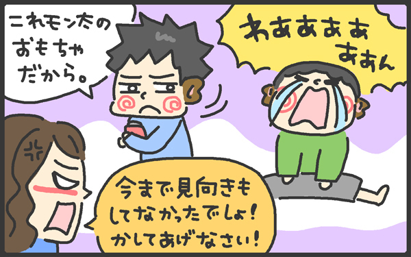 兄弟げんかの原因は、親にはナゾだらけ…。なぜソレを取り合う？【メンズかーちゃん～うちのやんちゃで愛おしいおさるさんの物語～ 第35回】