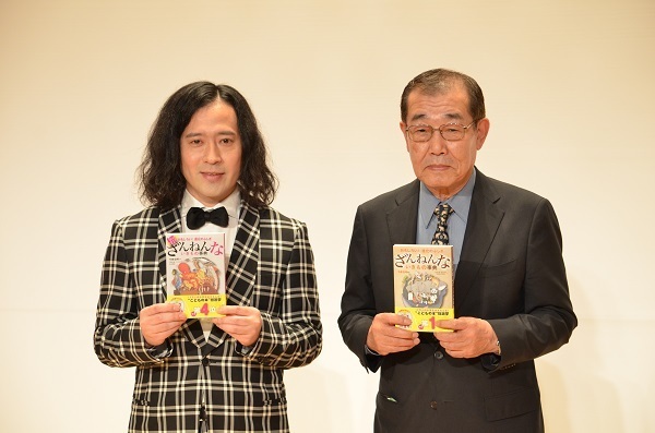 ピース又吉、子どもを本好きにするために親ができることは？「こどもの本総選挙」