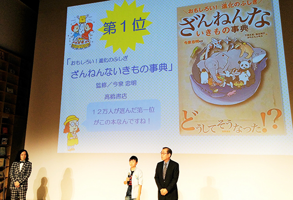 ピース又吉、子どもを本好きにするために親ができることは？「こどもの本総選挙」