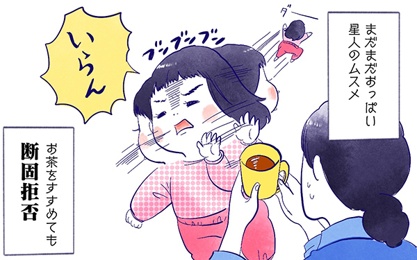 ムスメとジュース【ムスメと／北海道編 @kita.acari 第32話】