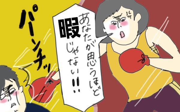 夫婦の家事分担バトルに決着！ 夫が食器を洗うようになったワケ【コソダテフルな毎日 第72話】