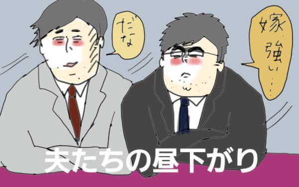 夫婦の家事分担バトルに決着！ 夫が食器を洗うようになったワケ【コソダテフルな毎日 第72話】
