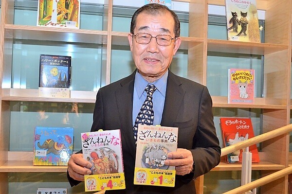 ざんねんないきもの辞典の著者が語る！ 大ヒットの理由と子供の好奇心を殺さないために