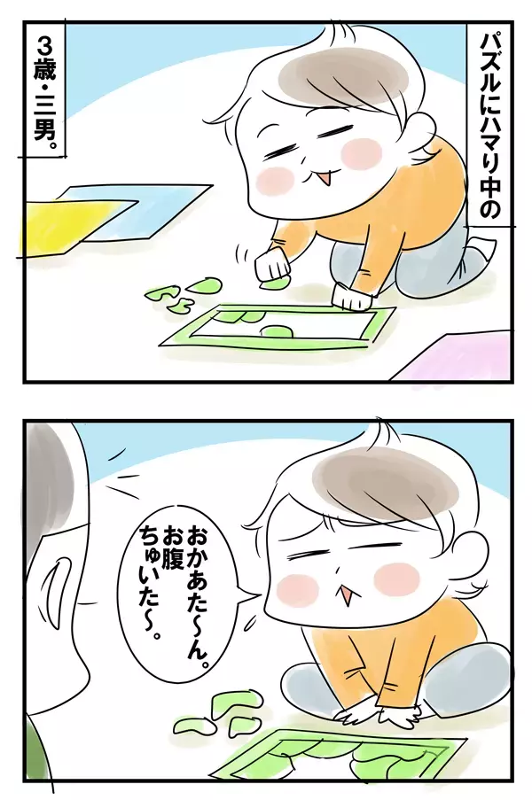 母、困惑！　パズル好き3歳児の謎の行動【めまぐるしいけど愛おしい、空回り母ちゃんの日々 第59話】