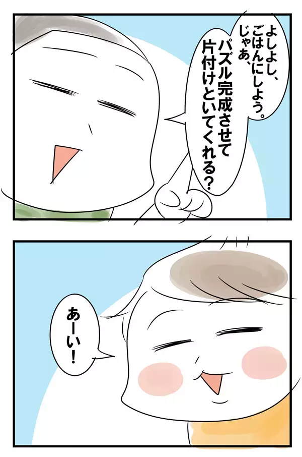 母、困惑！　パズル好き3歳児の謎の行動【めまぐるしいけど愛おしい、空回り母ちゃんの日々 第59話】