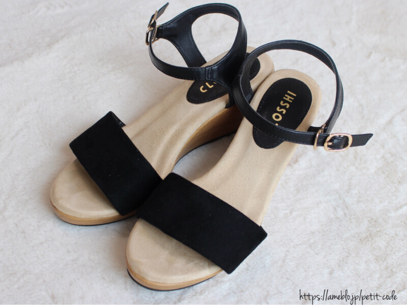 しまむらの「袖コンシャス」がかわいい！ 二の腕カバーで細見え効果も◎【しまりんごの毎日しまむらコーデ～アメブロトップブロガー～ Vol.24】