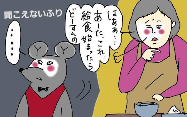 好き嫌いが多い子は給食にどう立ち向かう!?　次男の驚きの変化【コソダテフルな毎日 第73話】