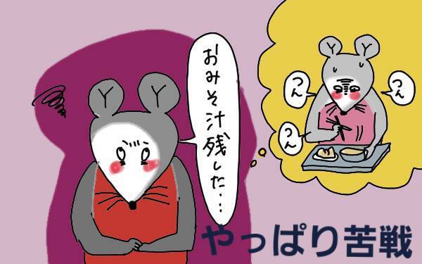 好き嫌いが多い子は給食にどう立ち向かう!?　次男の驚きの変化【コソダテフルな毎日 第73話】