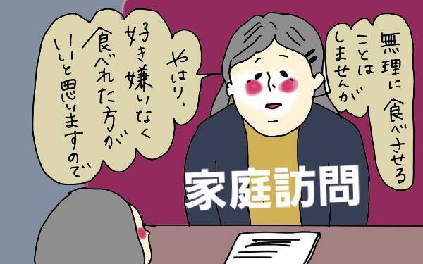 好き嫌いが多い子は給食にどう立ち向かう!?　次男の驚きの変化【コソダテフルな毎日 第73話】