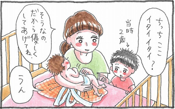 壊れてる 自分の手術跡をみた娘が涙に ママが誇りに思ったこととは 泣いて 笑って グラハムコソダテ Vol 8 ウーマンエキサイト 3 3