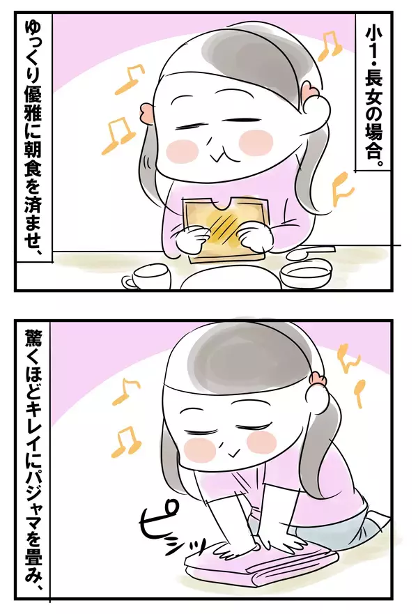 小学生の朝の準備！　小3男子と小1女子の違いすぎる過ごし方【めまぐるしいけど愛おしい、空回り母ちゃんの日々 第60話】