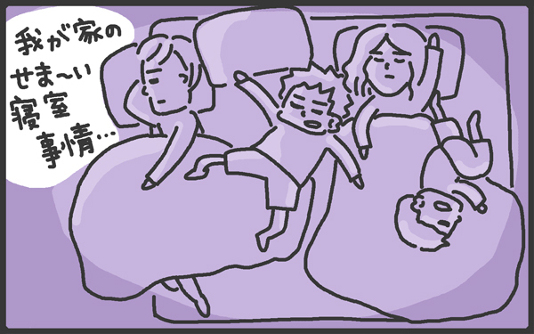 子ども用ベッドを買ってみたけれど…。わが家のお布団問題は解決するのか？【メンズかーちゃん～うちのやんちゃで愛おしいおさるさんの物語～ 第37回】