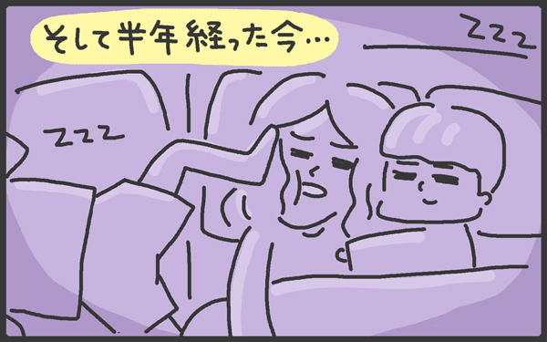 子ども用ベッドを買ってみたけれど…。わが家のお布団問題は解決するのか？【メンズかーちゃん～うちのやんちゃで愛おしいおさるさんの物語～ 第37回】