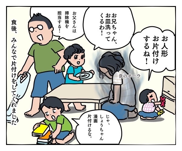片付けては散らかり…の繰り返しに涙があふれる【子育ては時にしみじみ 〜山本三兄妹の成長記録～ 第9話】