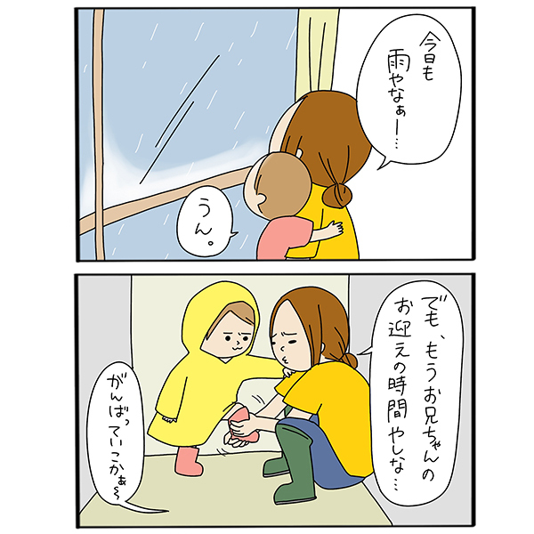雨の日の外遊びは格別？ 大喜びする子どもたち【うちのアホかわ男子たち 第19話】