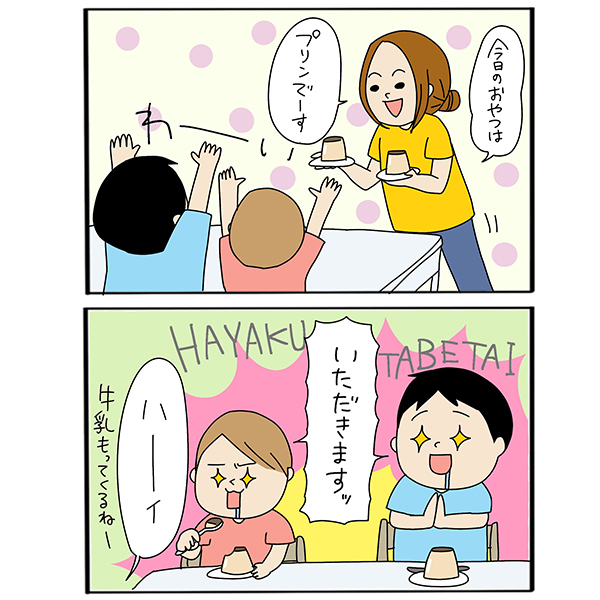 この発想は男の子ならでは!?   楽しい「おやつ時間」に炸裂した息子の一言【うちのアホかわ男子たち 第21話】