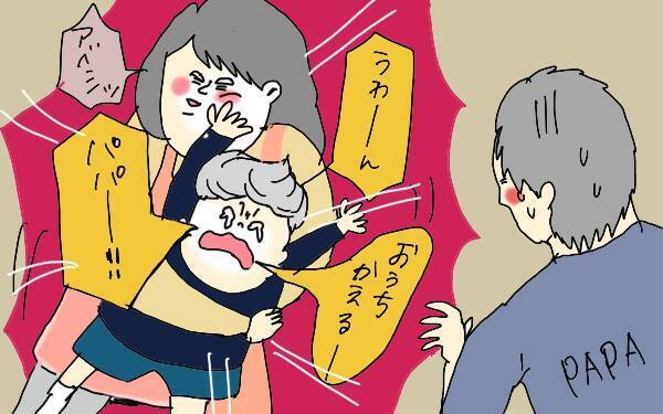 登園で泣く子どもへの対応は〇〇に尽きる！【コソダテフルな毎日 第74話】