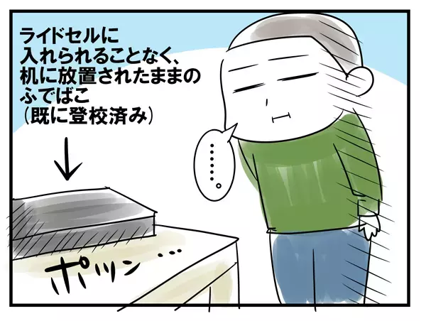 片付けない子どもに苦戦！ 「ザ・適当長男」との戦い【めまぐるしいけど愛おしい、空回り母ちゃんの日々 第61話】