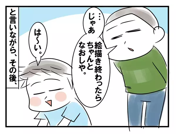 片付けない子どもに苦戦！ 「ザ・適当長男」との戦い【めまぐるしいけど愛おしい、空回り母ちゃんの日々 第61話】