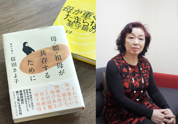 「母に苦しむ娘」たちが生きるために必要なものとは【母が重たい娘たち 第3回】