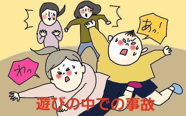 わざとじゃないけど子どもがお友達に怪我を！ 親はどうする？【コソダテフルな毎日 第76話】