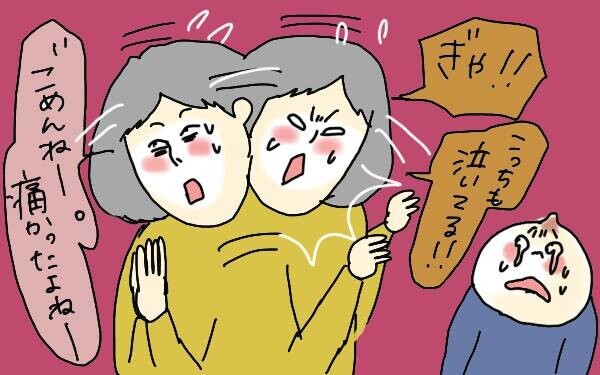 わざとじゃないけど子どもがお友達に怪我を！ 親はどうする？【コソダテフルな毎日 第76話】