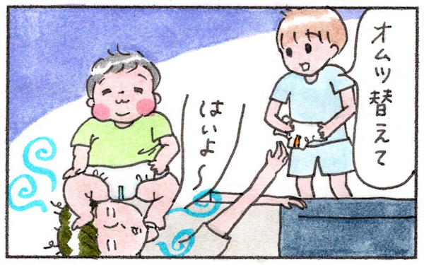 朝から晩までオムツ替えで一念発起！　2歳のトイトレで最初にしたこととは【『まりげのケセラセラ日記 』】  Vol.13