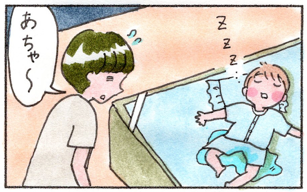 朝から晩までオムツ替えで一念発起！　2歳のトイトレで最初にしたこととは【『まりげのケセラセラ日記 』】  Vol.13