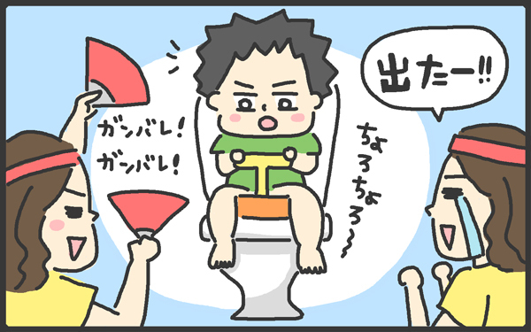 イヤイヤ期のトイトレ…。先輩ママがくれた3つのアドバイスで成功!?【メンズかーちゃん～うちのやんちゃで愛おしいおさるさんの物語～ 第38回】