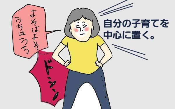 周りに気を使う公園遊び…思い切り楽しむコツは？【コソダテフルな毎日 第77話】