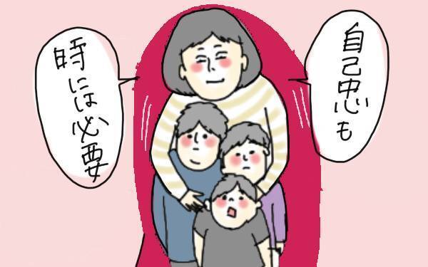 周りに気を使う公園遊び…思い切り楽しむコツは？【コソダテフルな毎日 第77話】