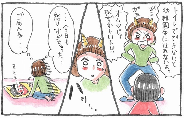 周りと比べて焦るトイトレ。何歳でオムツ外れたかなんて人生に関係ある？【泣いて！ 笑って！ グラハムコソダテ  Vol.9】