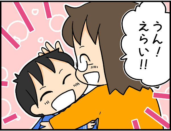 3歳のトイレトレーニング！　入園式前に何とかしたかったけど…【4人の子ども育ててます 第2話】