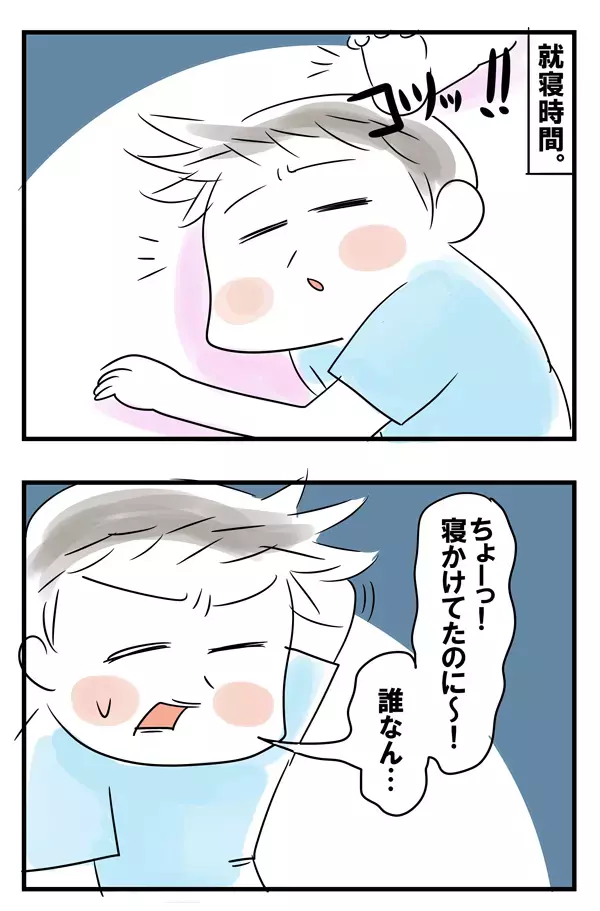 末っ子あるある!?  何をしても許される四男【めまぐるしいけど愛おしい、空回り母ちゃんの日々 第65話】