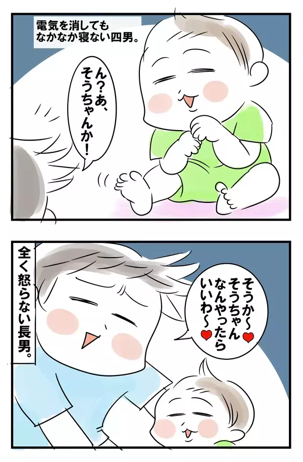 末っ子あるある!?  何をしても許される四男【めまぐるしいけど愛おしい、空回り母ちゃんの日々 第65話】