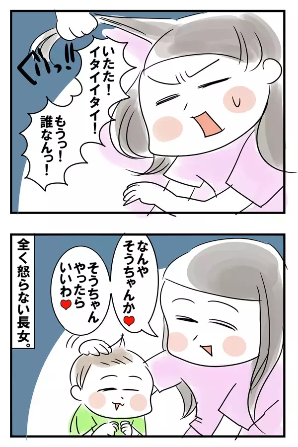 末っ子あるある!?  何をしても許される四男【めまぐるしいけど愛おしい、空回り母ちゃんの日々 第65話】