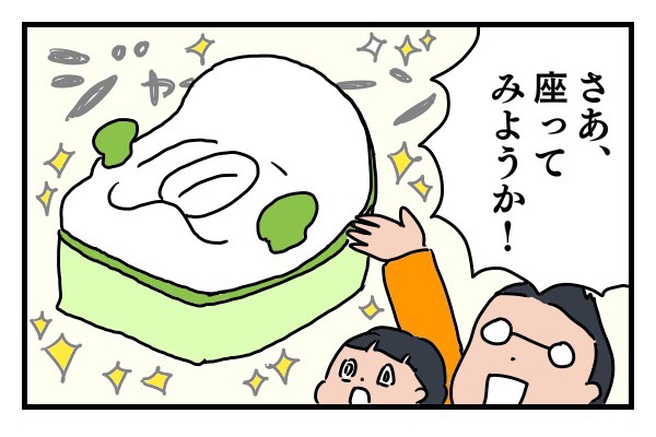 トイレは底が見えない深い穴!?　子どもがトイトレを嫌がる理由【子育ては時にしみじみ 〜山本三兄妹の成長記録～ 第11話】