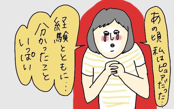 子育ては思い通りにいかなくて当たり前。これから親になる人へ【コソダテフルな毎日 第79話】