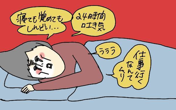 子育ては思い通りにいかなくて当たり前。これから親になる人へ【コソダテフルな毎日 第79話】