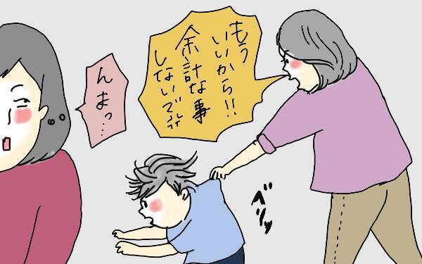 子育ては思い通りにいかなくて当たり前。これから親になる人へ【コソダテフルな毎日 第79話】