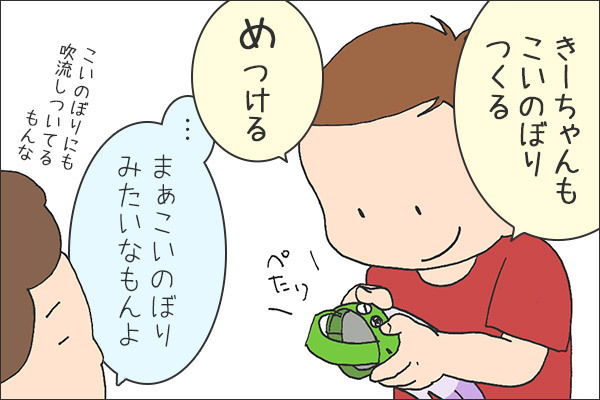 七夕飾りを子どもと手作り！　 簡単にできるにじみ絵の吹流し【昔ながらが”今”楽しい！レトロアートレシピ Vol.9】