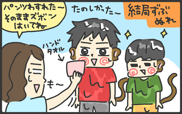 水遊びの持ち物！ とりあえずこれだけは持って行こう！【メンズかーちゃん～うちのやんちゃで愛おしいおさるさんの物語～ 第39回】