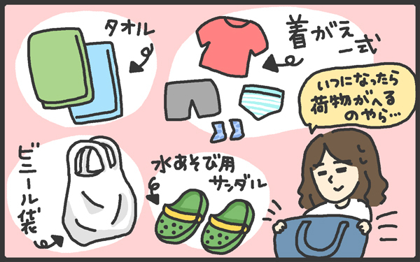 水遊びの持ち物！ とりあえずこれだけは持って行こう！【メンズかーちゃん～うちのやんちゃで愛おしいおさるさんの物語～ 第39回】