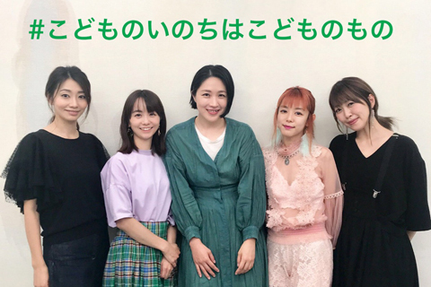 坂本美雨×Boojil対談Vol.2　いつから「母」になるのか？　初めての出産、働きながら子育てをする不安