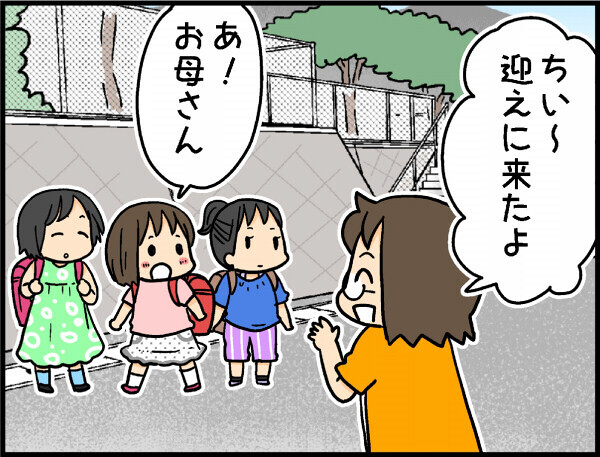 子どもの成長…嬉しいけど寂しく感じることも！【4人の子ども育ててます 第3話】